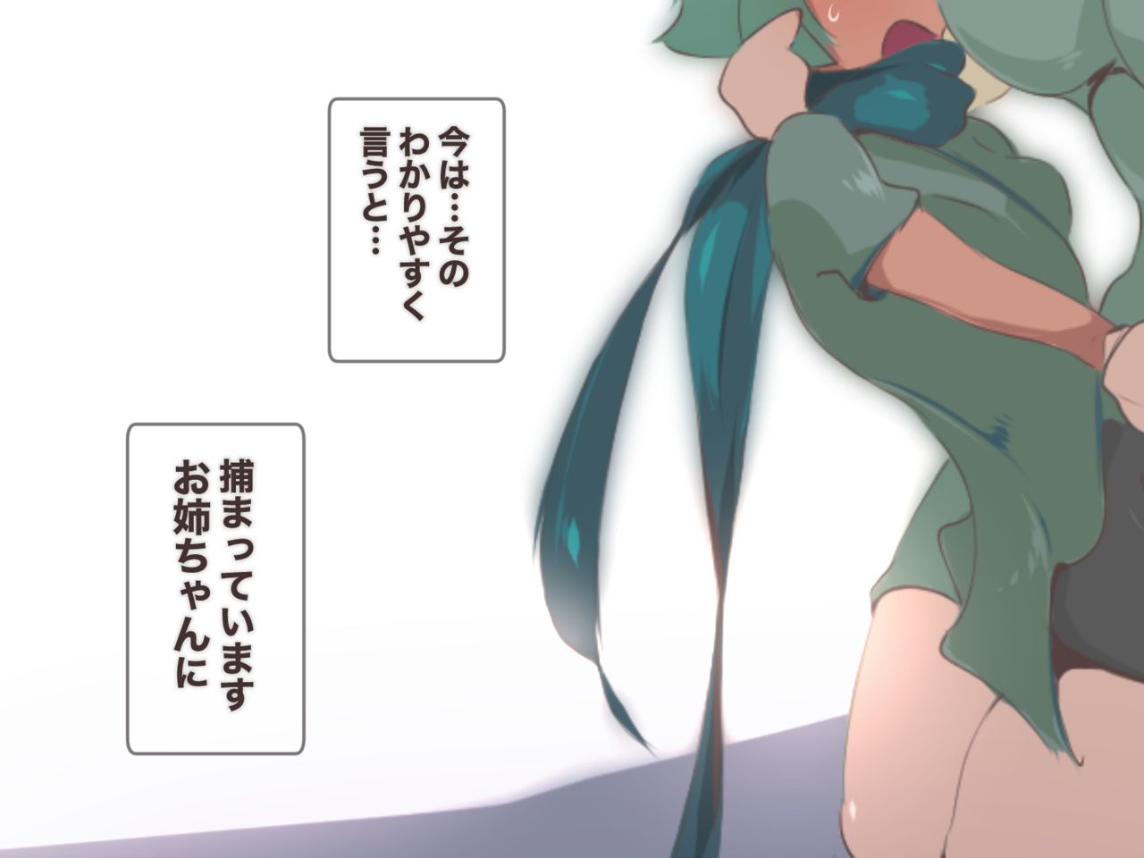 Kusozako Yuusha ni Yoru Maou Toubatsu RTA page 3 full