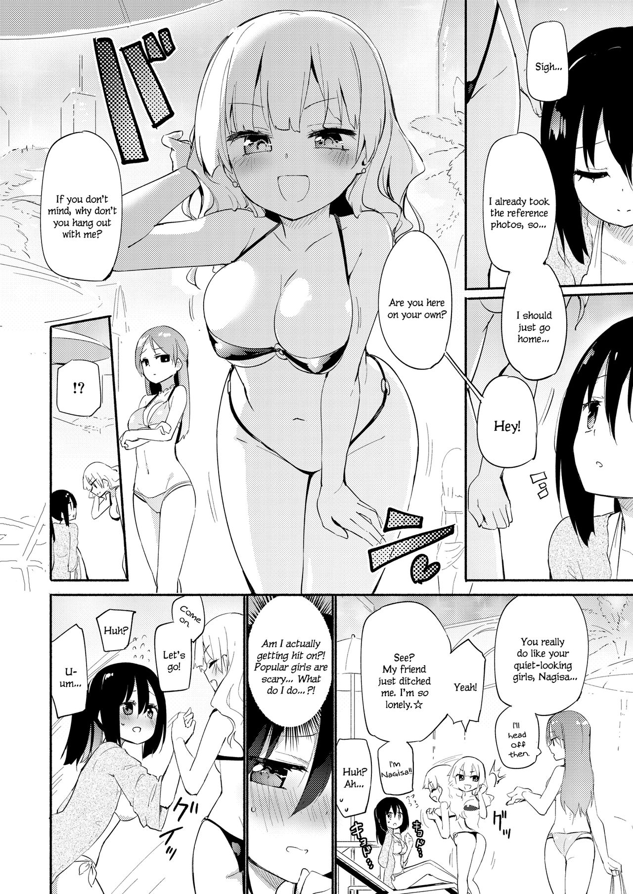 Hikage Joshi vs Hae Spot Joshi | Background Girl vs Spotlight Girl page 2 full