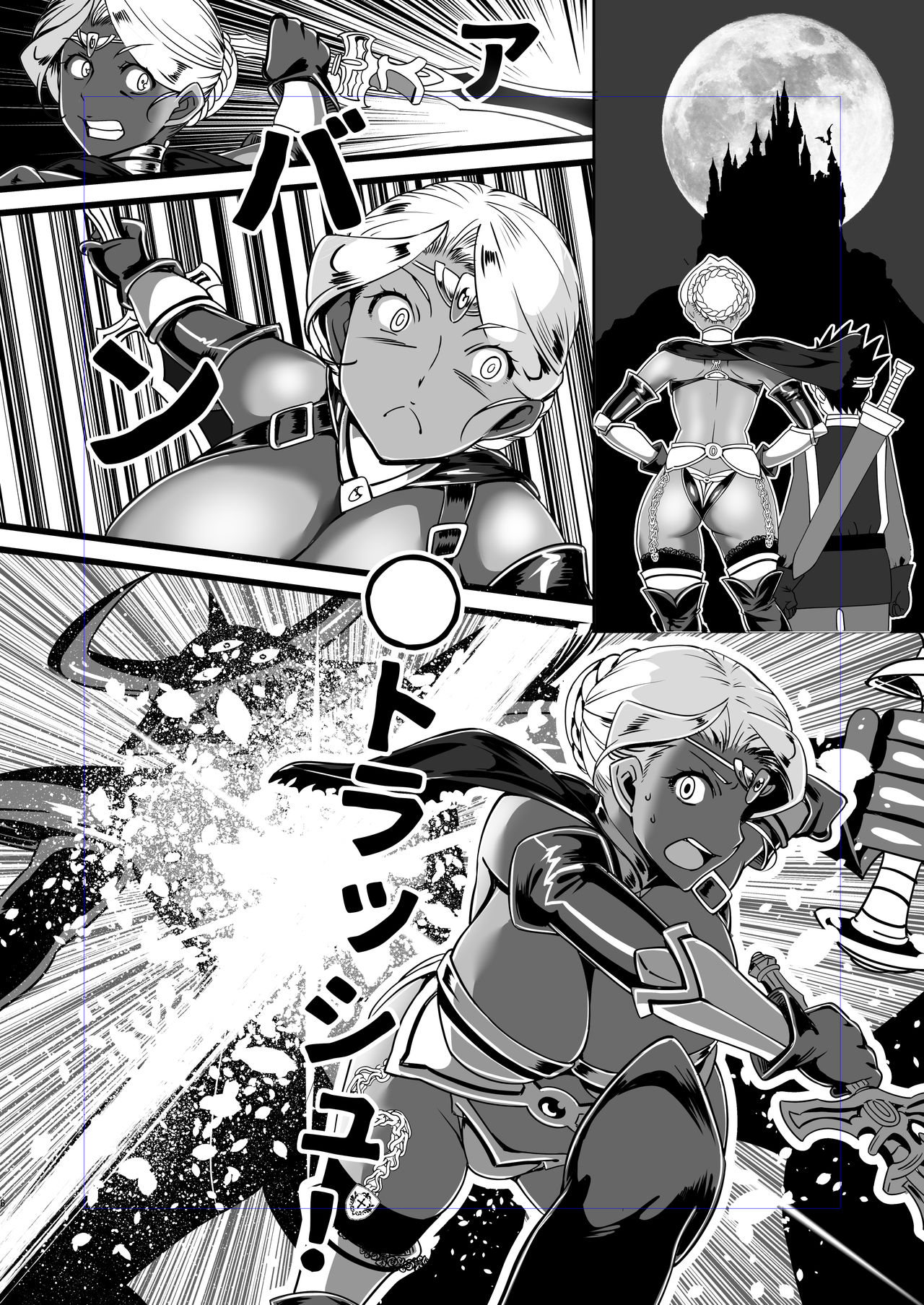 Kasshoku Onee-san no Fudeoroshi Yume to Kibou no Bikini Armour page 7 full