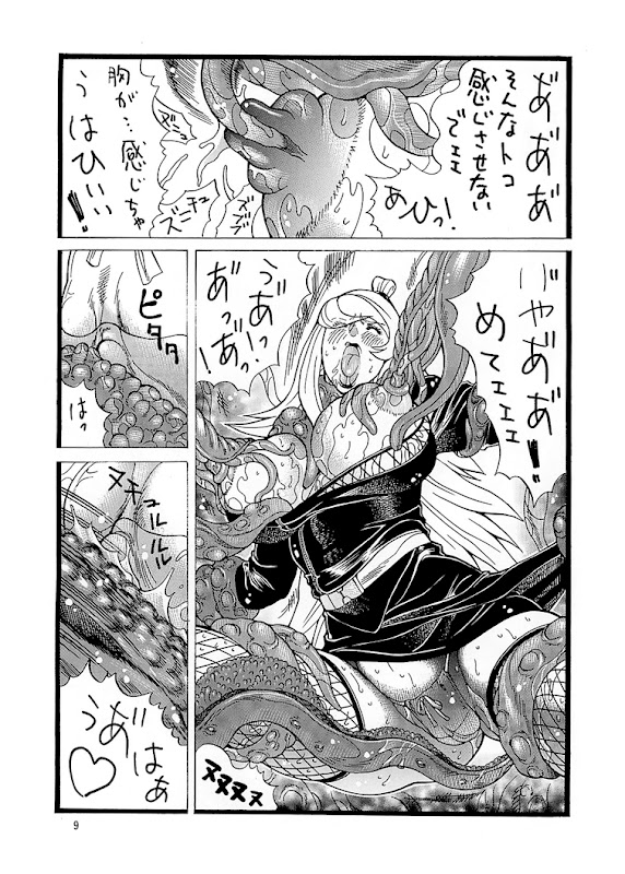 Goriman Madam 2 page 8 full
