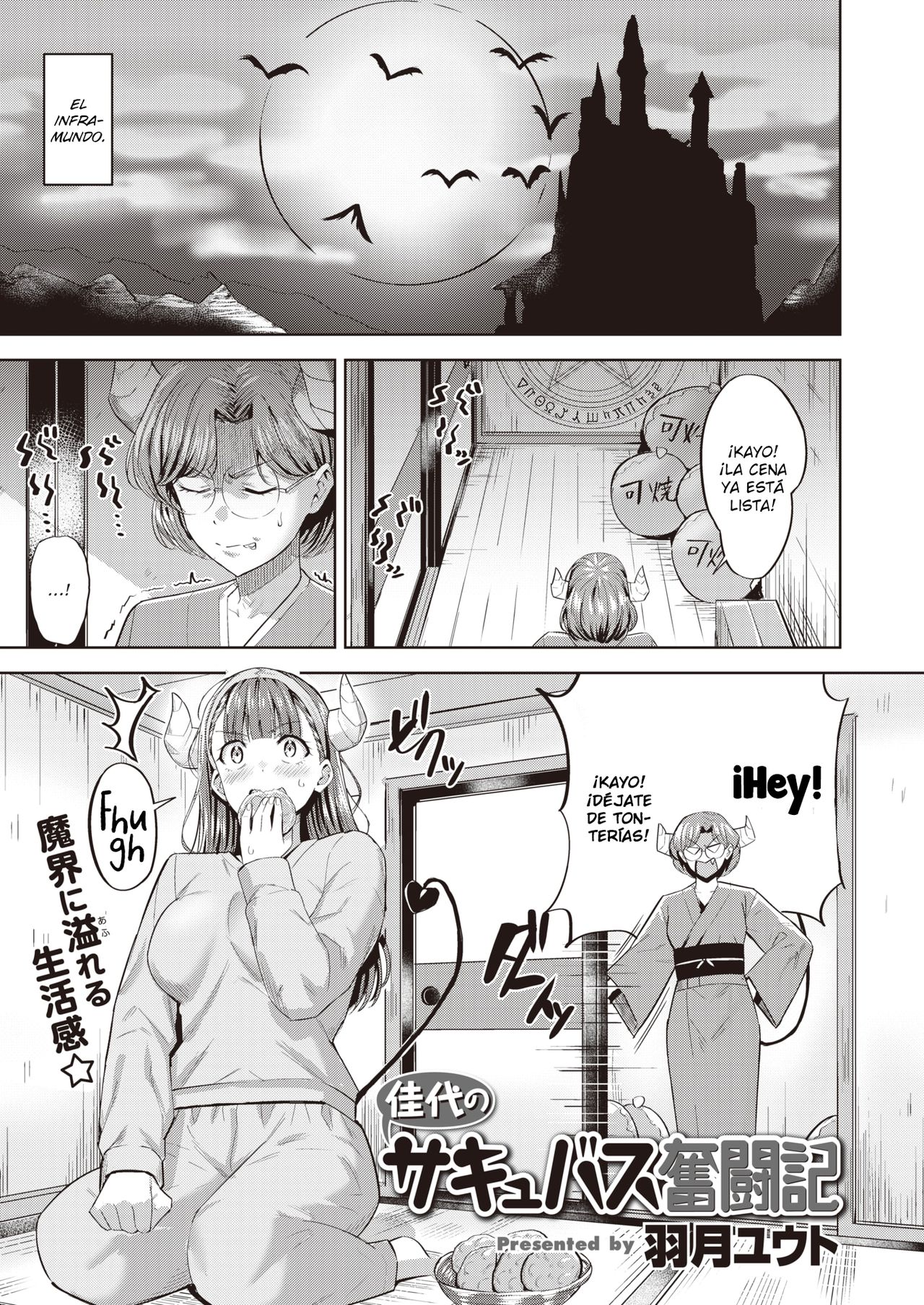 Kayo no Succubus Funtouki | La lucha de Kayo la súcubo page 1 full