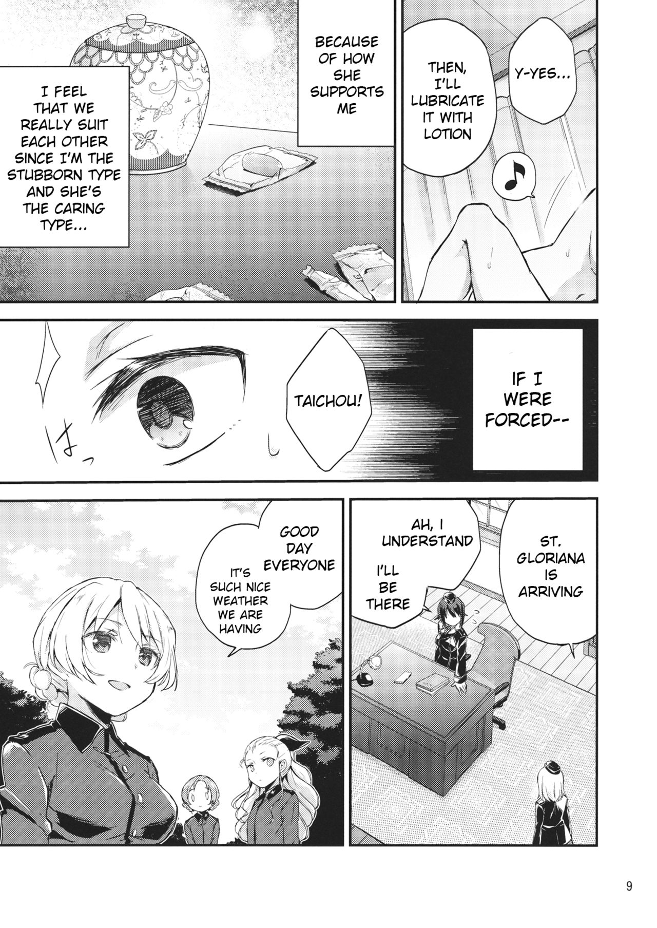 Amedama to Inu page 8 full
