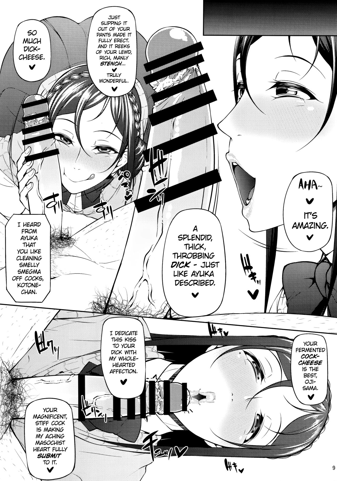 Kahanshin Daiichi Shugi page 10 full