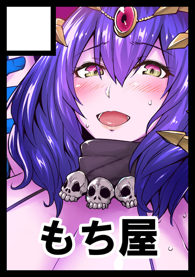 Yonekura page 10 full
