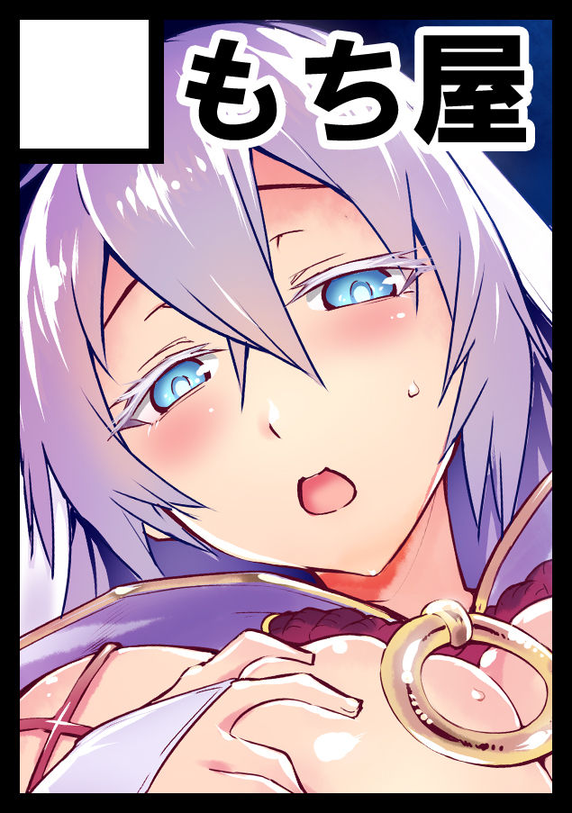 Yonekura page 9 full