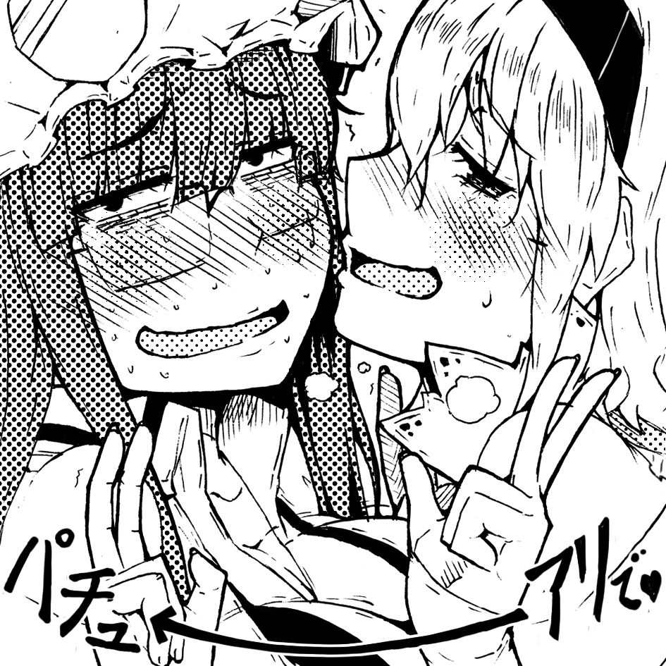 御形 紘 page 4 full