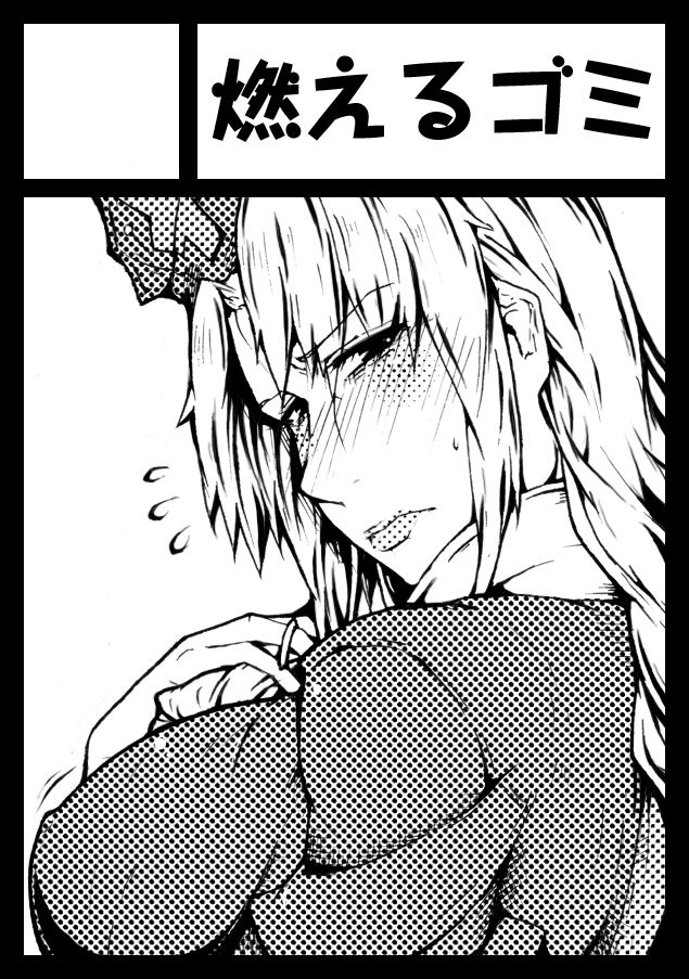 御形 紘 page 7 full