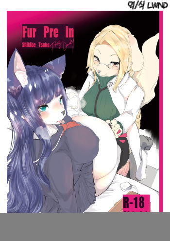 fur pre in cover