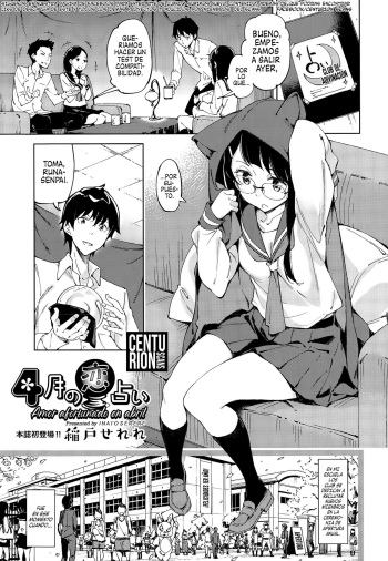 4-gatsu no Koiuranai | Amor afortunado en Abril cover