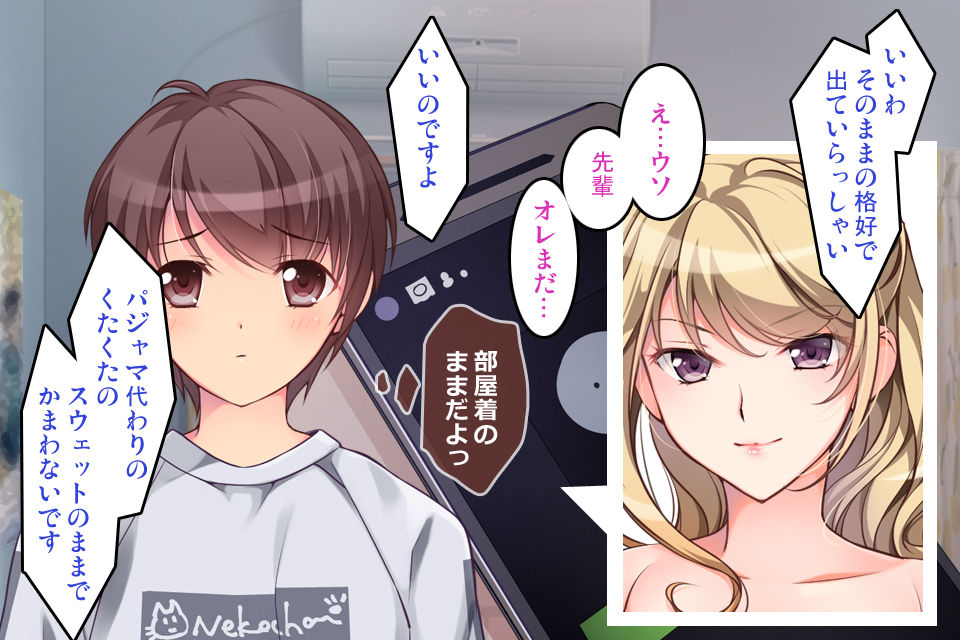 Futanari Senpai to Josou de Date page 10 full