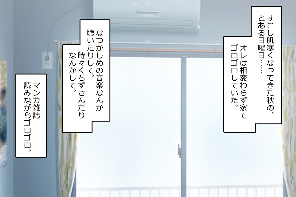 Futanari Senpai to Josou de Date page 2 full