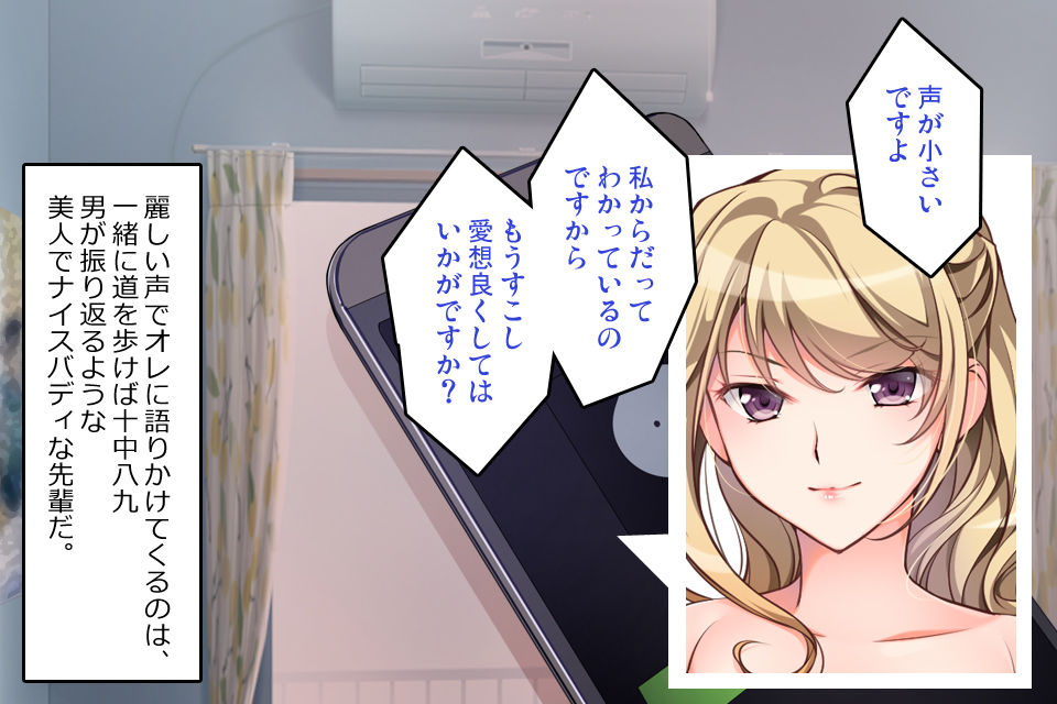 Futanari Senpai to Josou de Date page 4 full