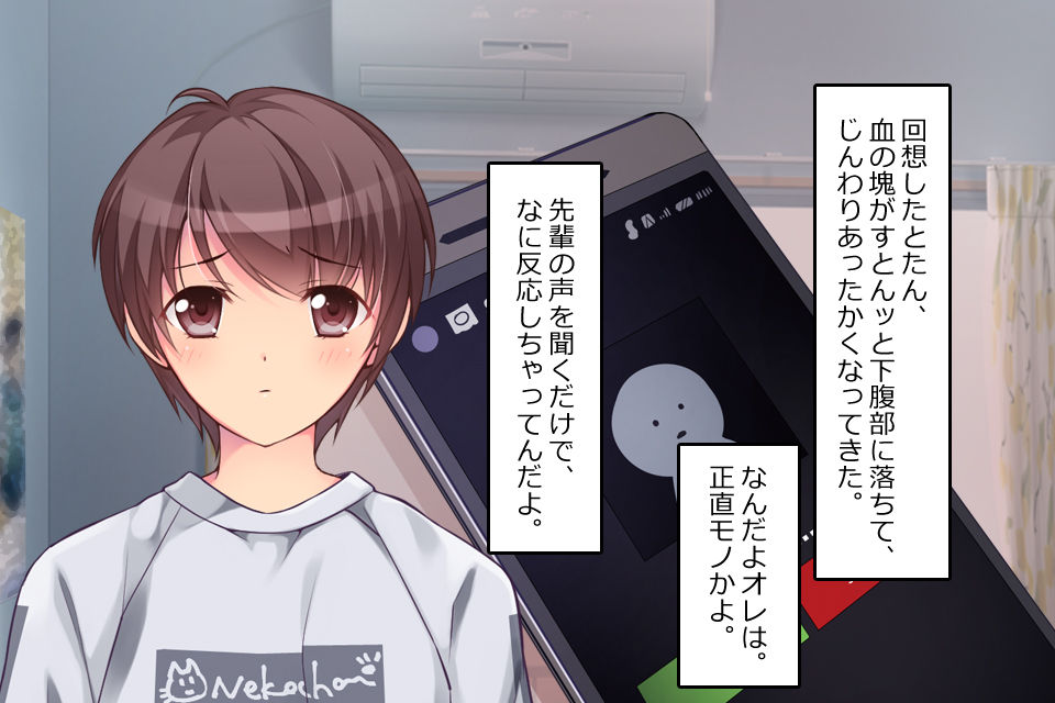 Futanari Senpai to Josou de Date page 6 full