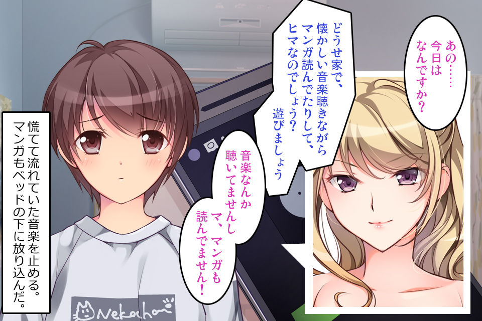 Futanari Senpai to Josou de Date page 7 full