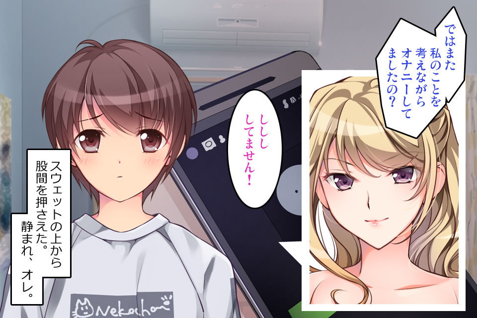 Futanari Senpai to Josou de Date page 8 full