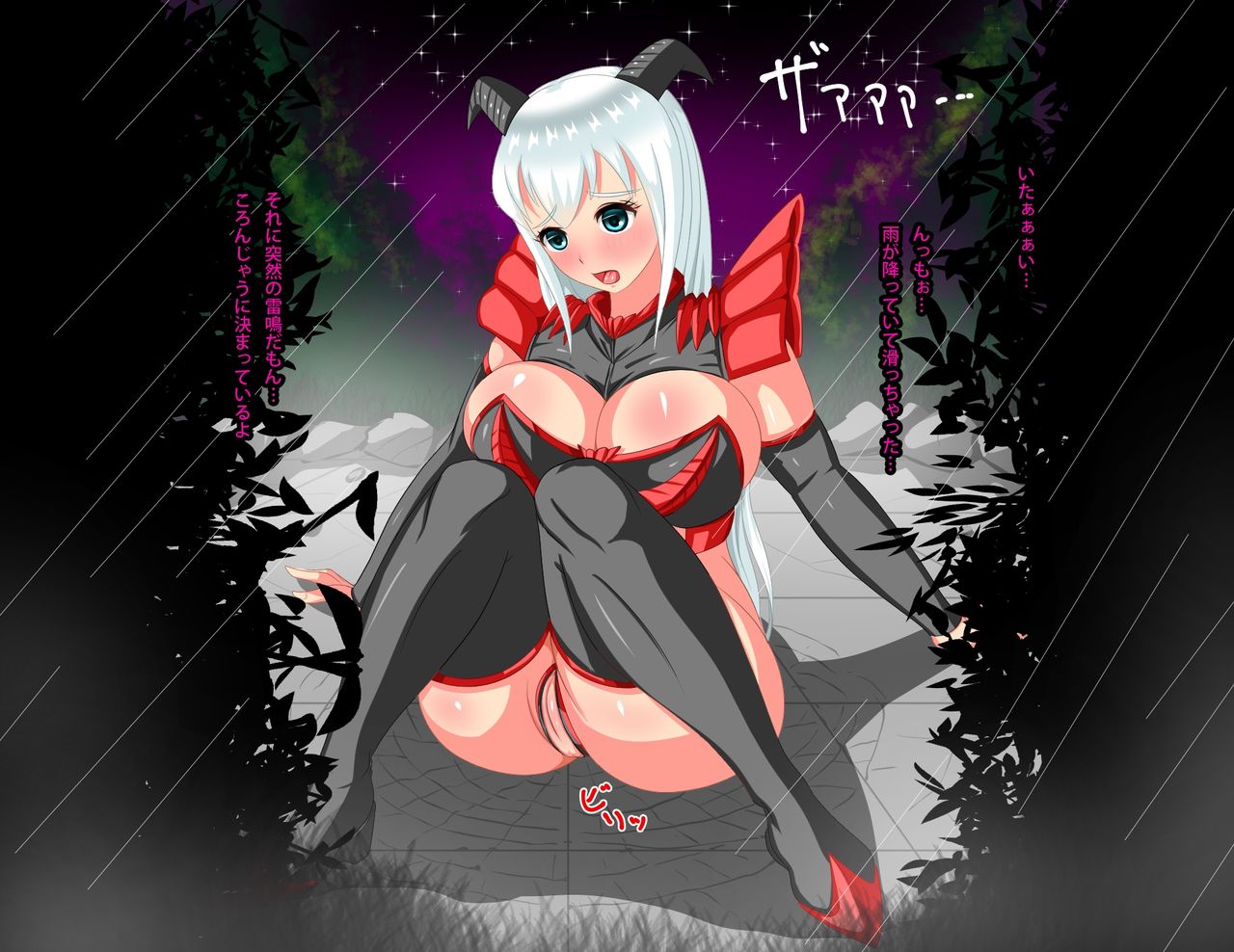 Demon Princess no Nakadashi Hunt page 6 full