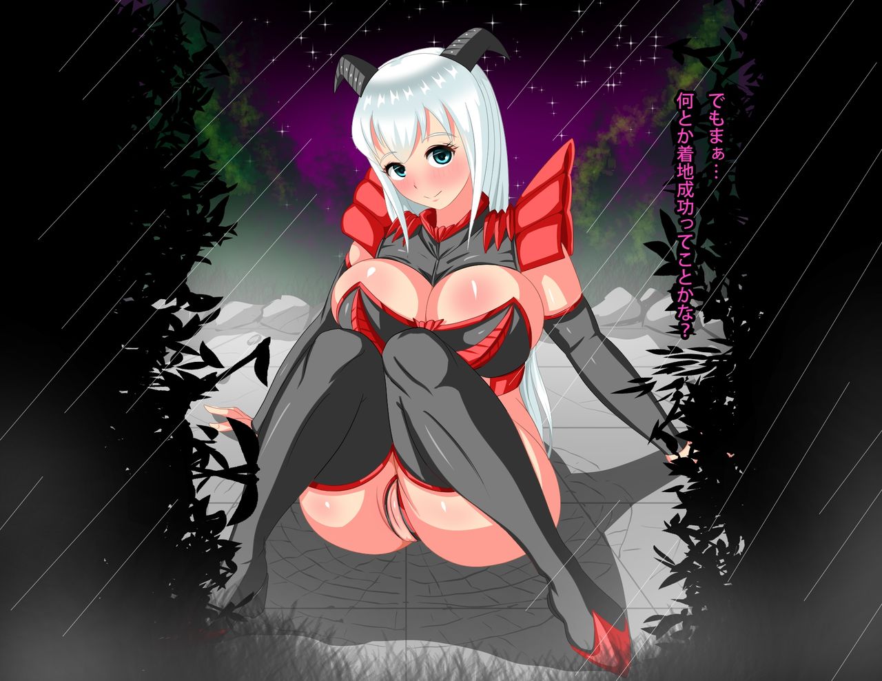 Demon Princess no Nakadashi Hunt page 8 full