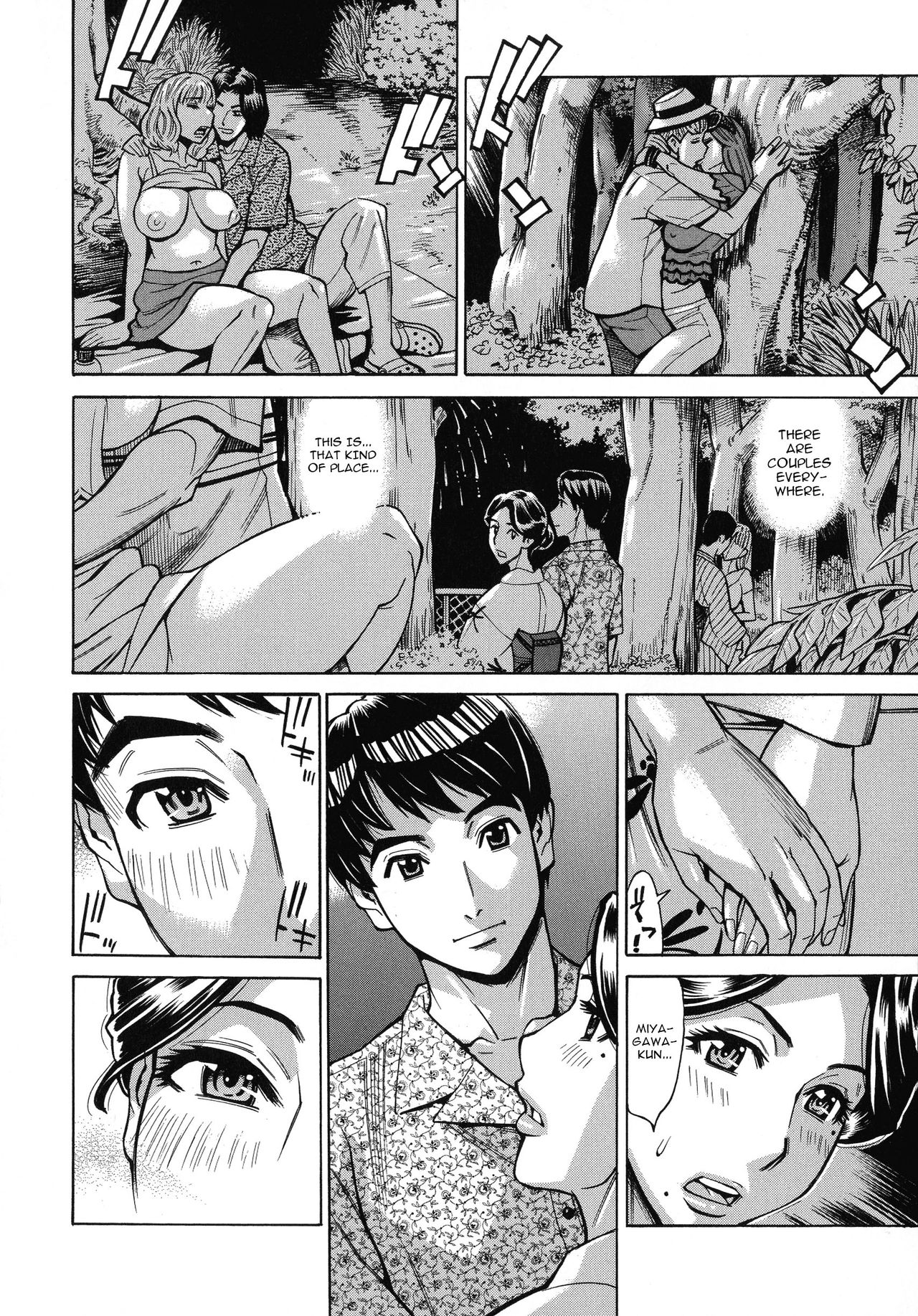 Hitozuma Koi Hanabi page 10 full