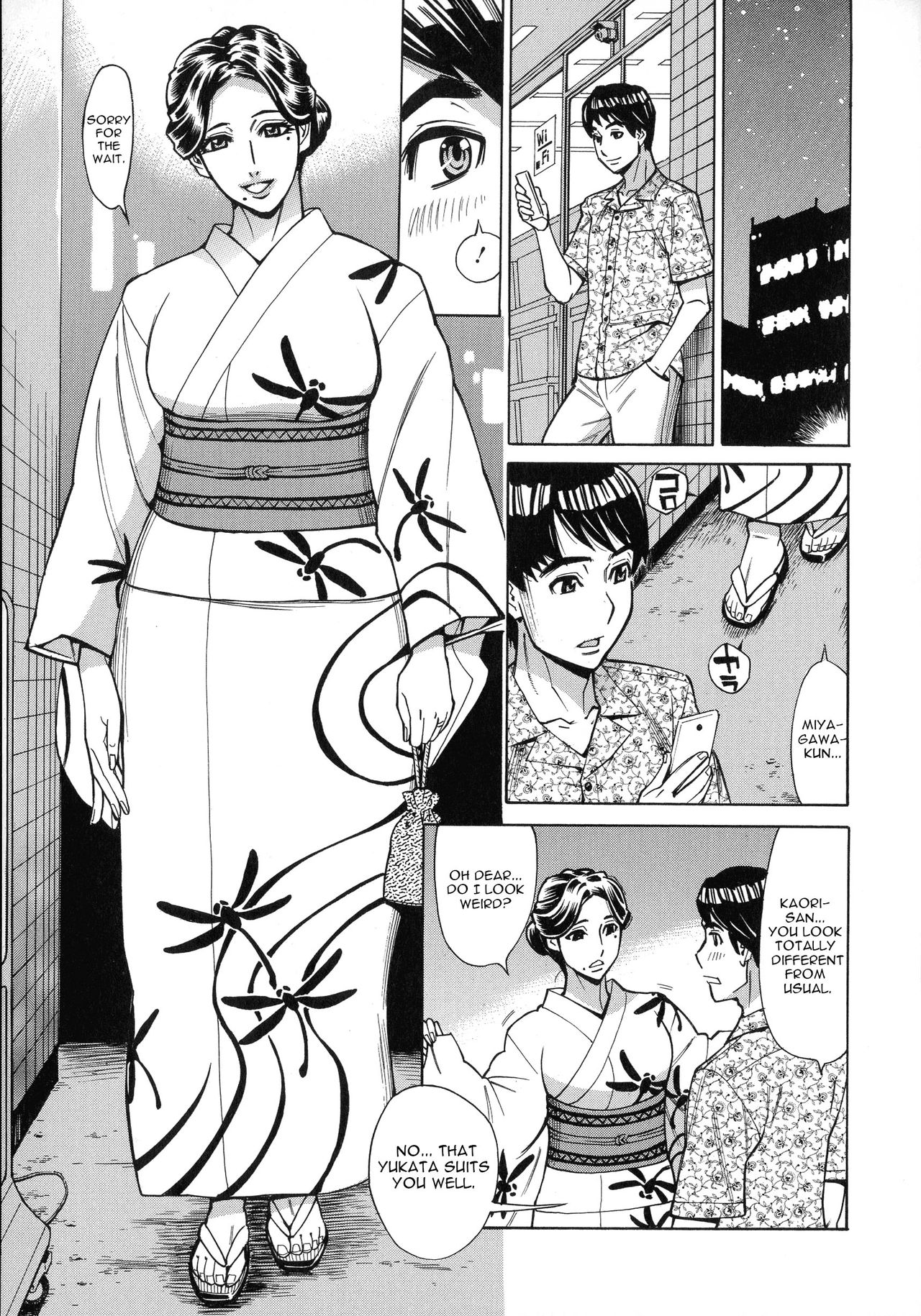 Hitozuma Koi Hanabi page 7 full