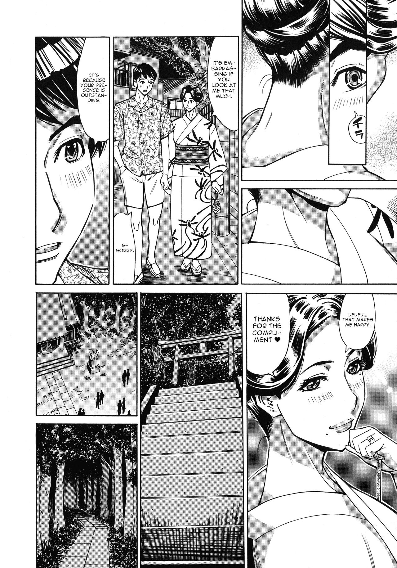 Hitozuma Koi Hanabi page 8 full