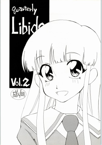 quarterly LIBIDO VOL.2 cover