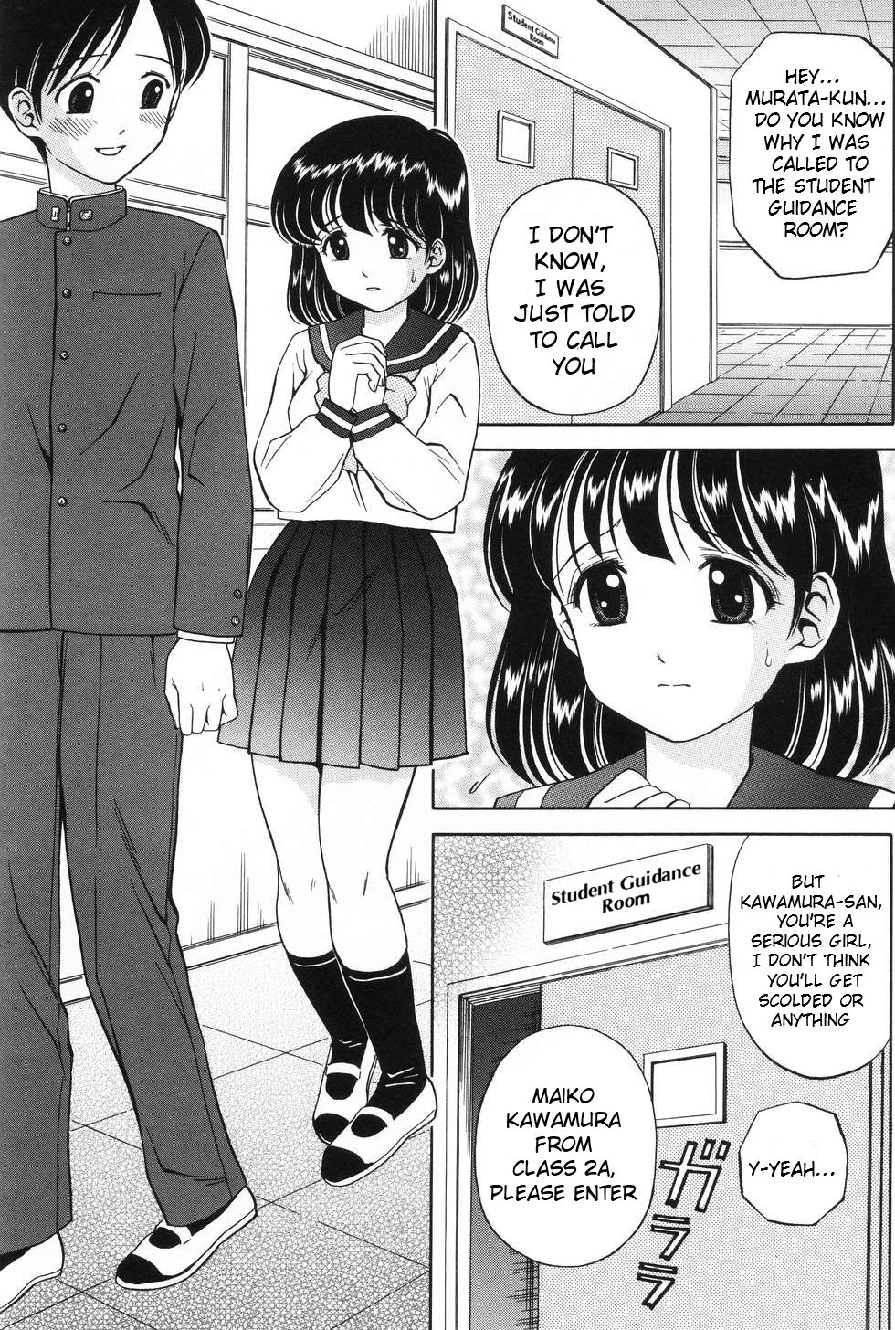 Kousoku | Restraint page 2 full