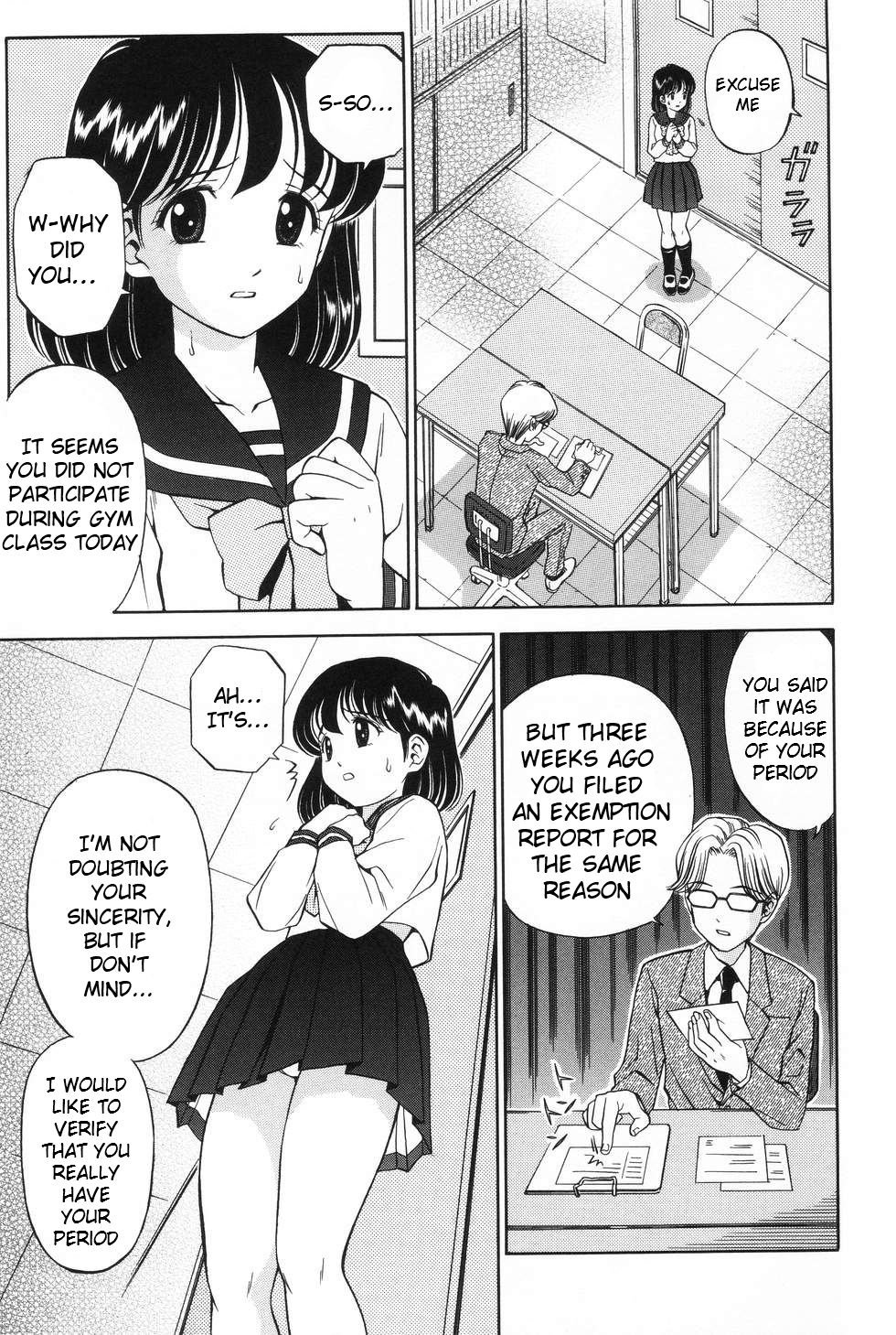 Kousoku | Restraint page 3 full