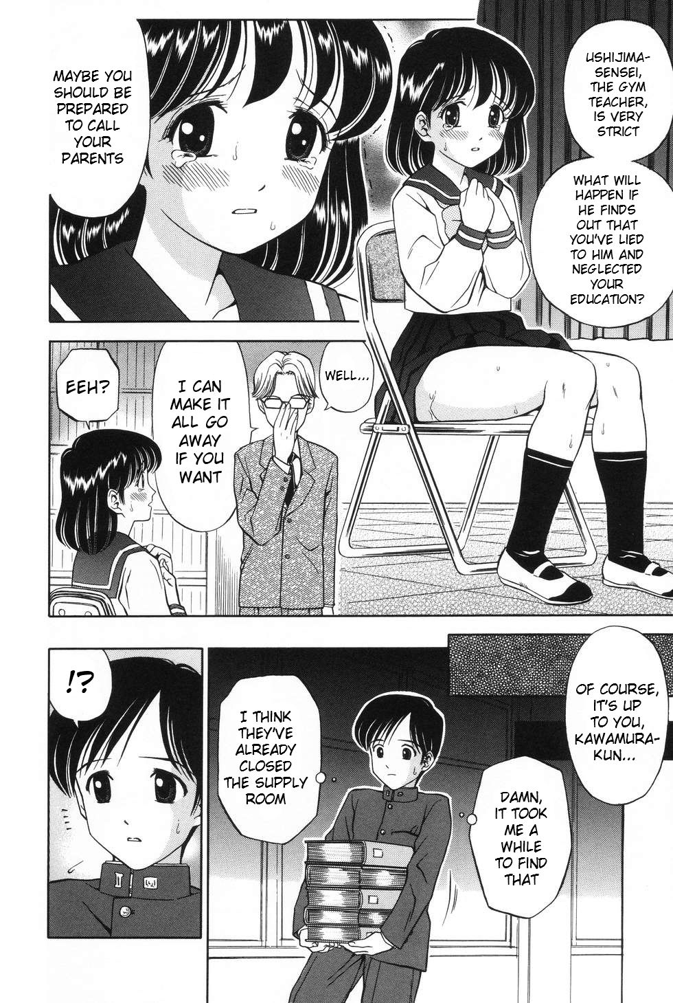 Kousoku | Restraint page 6 full