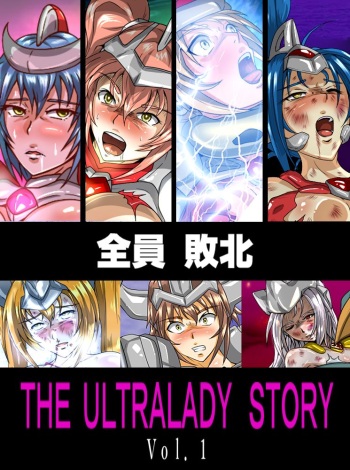 Ultra Senki, big pinch cover