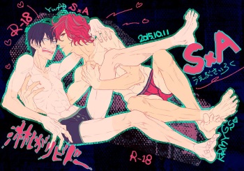 Sabishi ga Libido cover