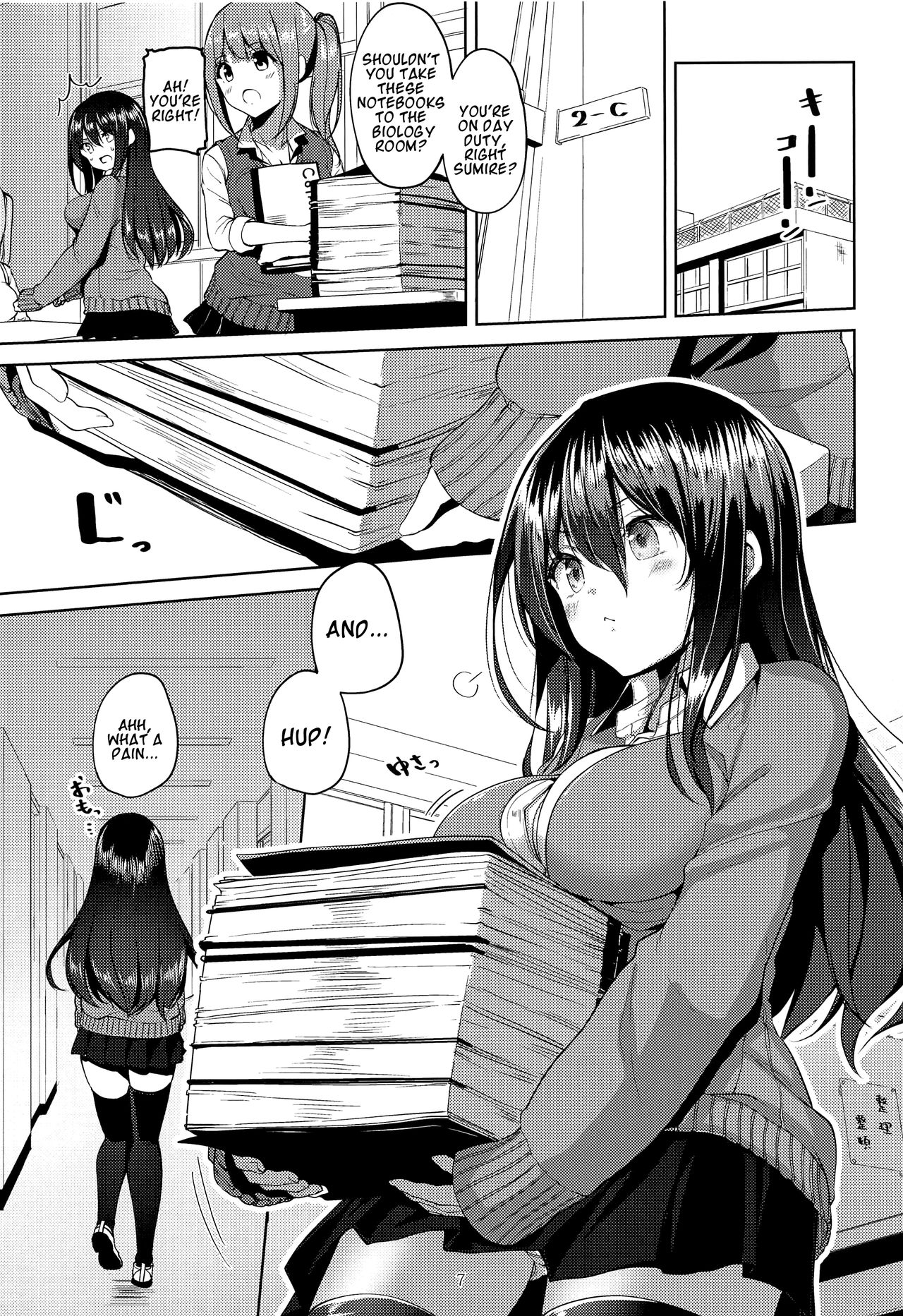 Koibito Intermediate  =White Symphony= page 5 full