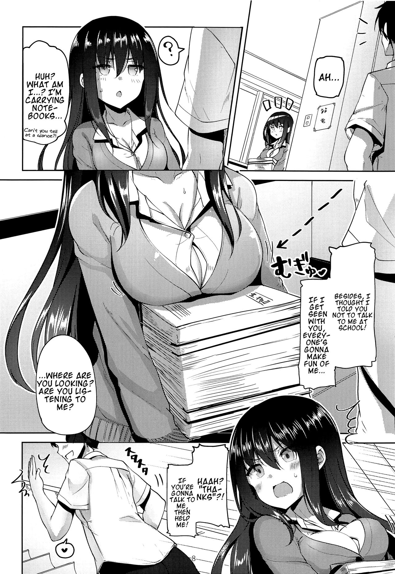 Koibito Intermediate  =White Symphony= page 6 full