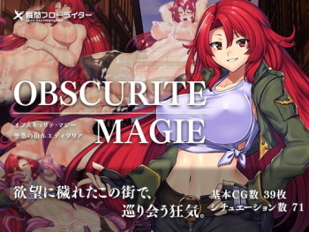 Obscurite Magie ~ Daraku no Machi Luedidalia cover
