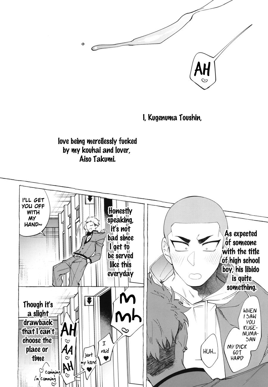Shitsuraku Banchou - Mr.degeneration page 3 full