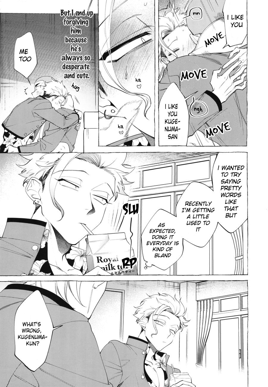 Shitsuraku Banchou - Mr.degeneration page 4 full