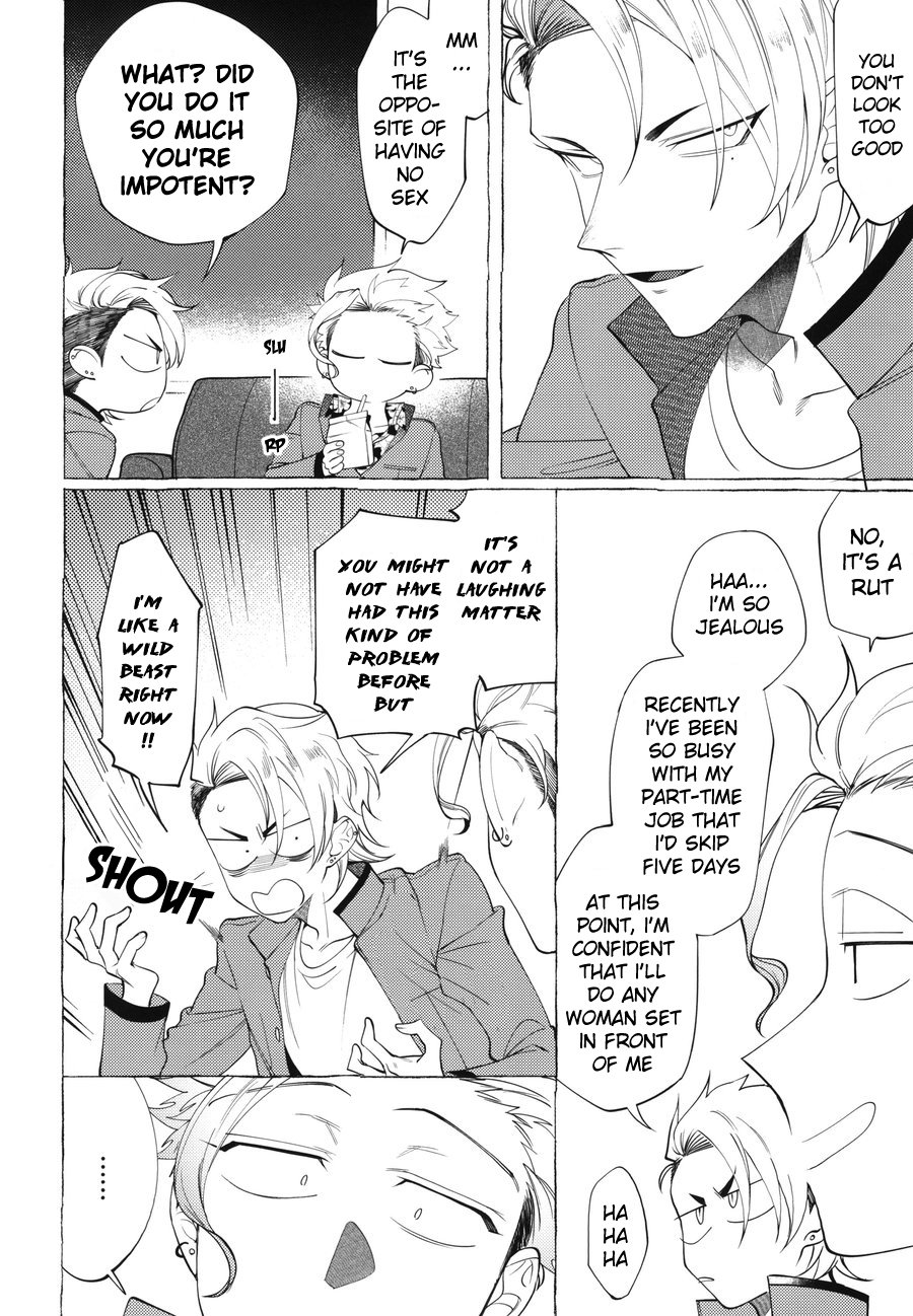 Shitsuraku Banchou - Mr.degeneration page 5 full