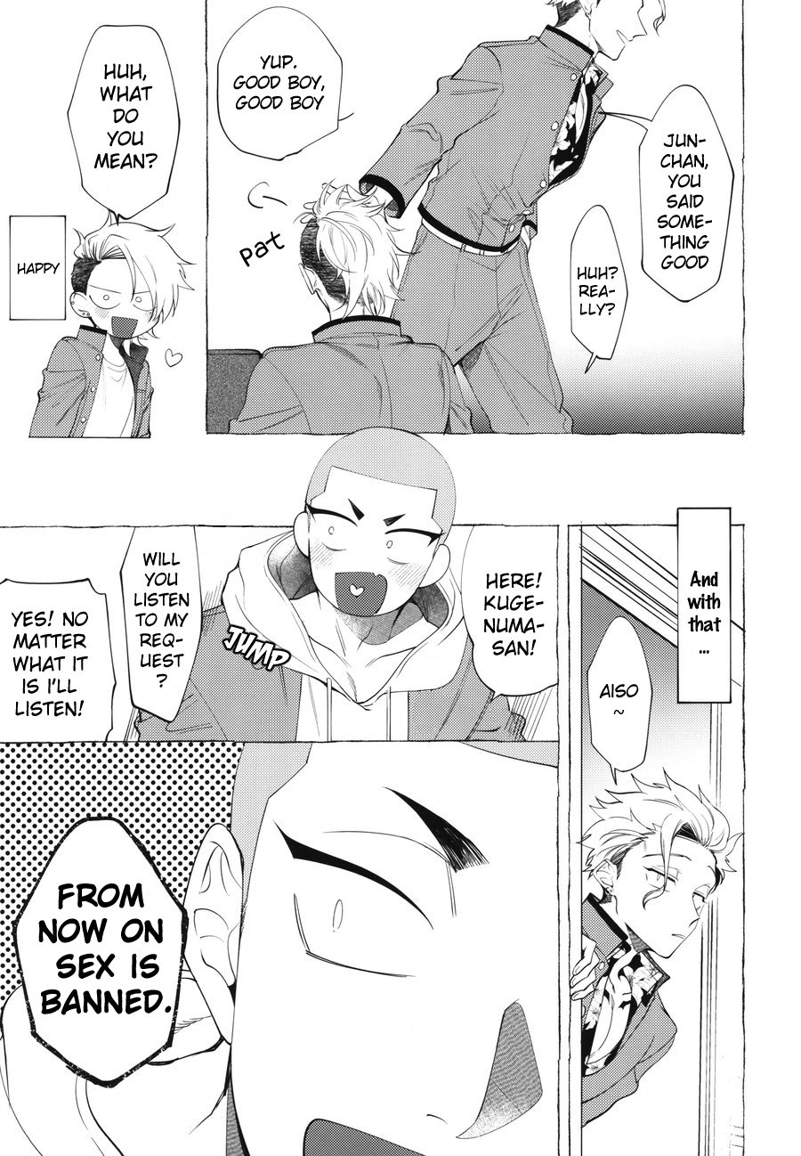 Shitsuraku Banchou - Mr.degeneration page 6 full
