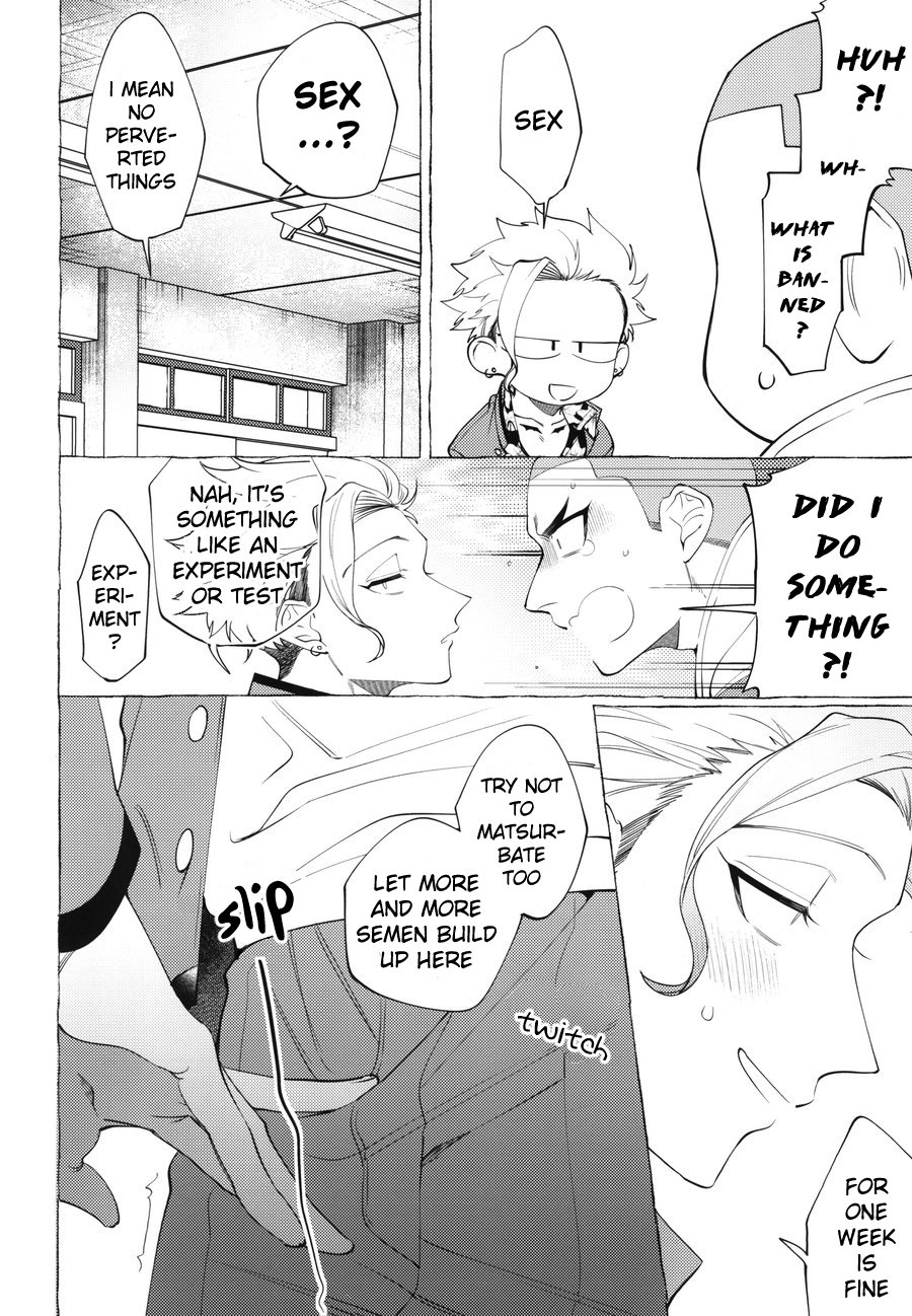 Shitsuraku Banchou - Mr.degeneration page 7 full