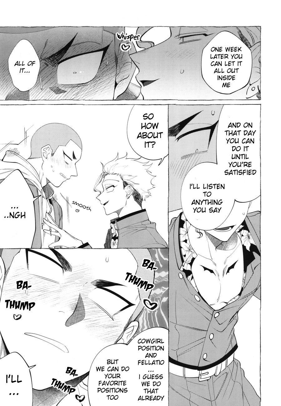 Shitsuraku Banchou - Mr.degeneration page 8 full