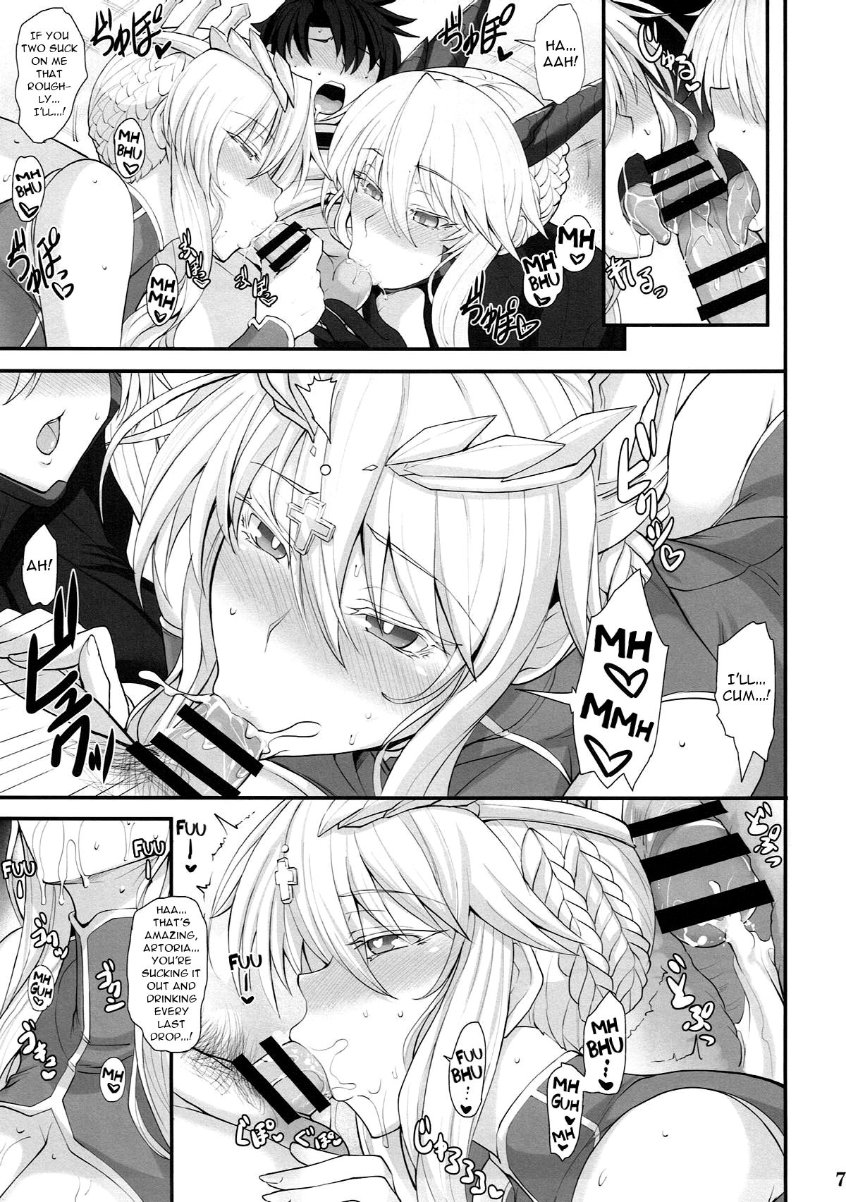 Chichiue to Issho page 7 full