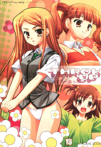 THROW UP cover