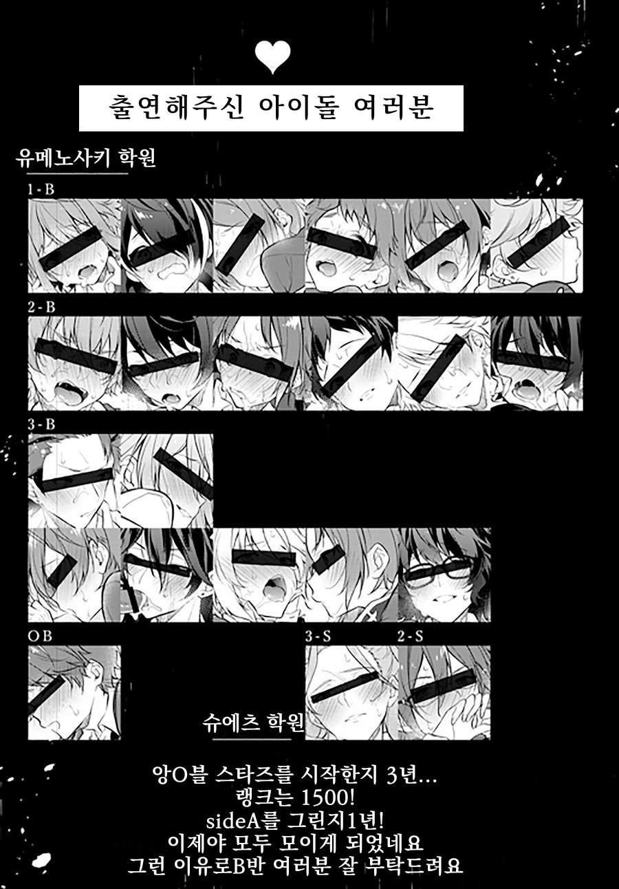 MOB side B page 2 full