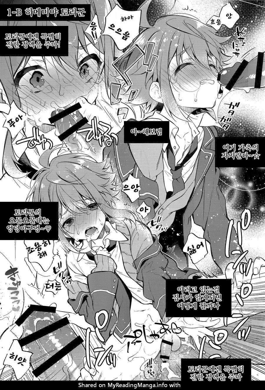 MOB side B page 4 full