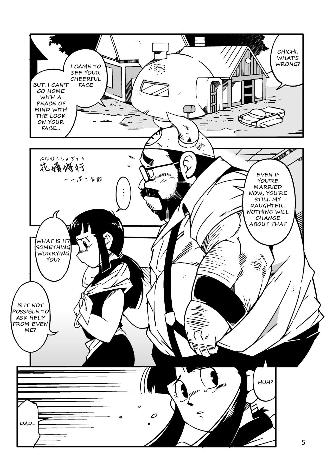Hanamuko Shugyou page 4 full