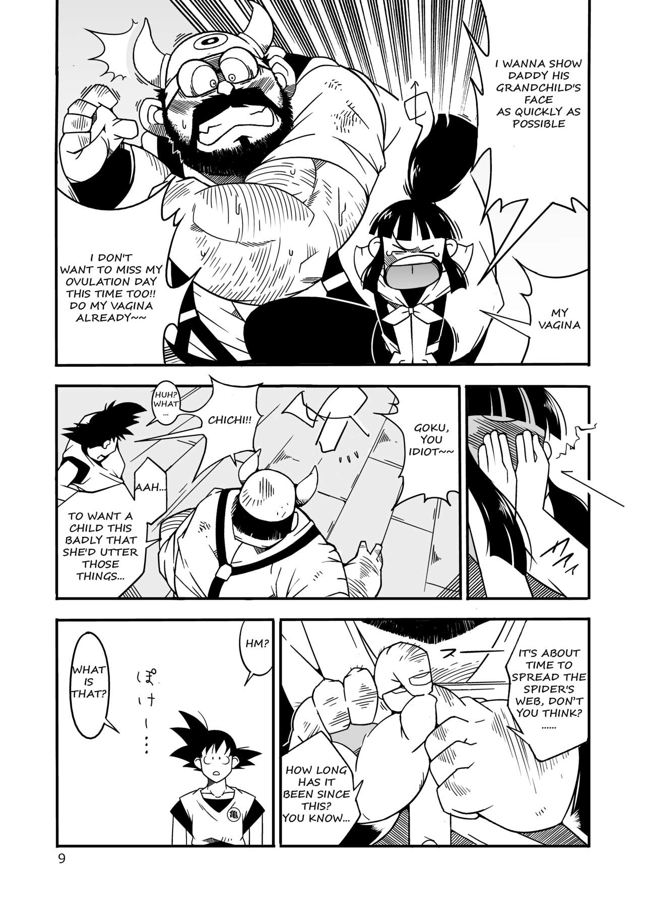 Hanamuko Shugyou page 8 full