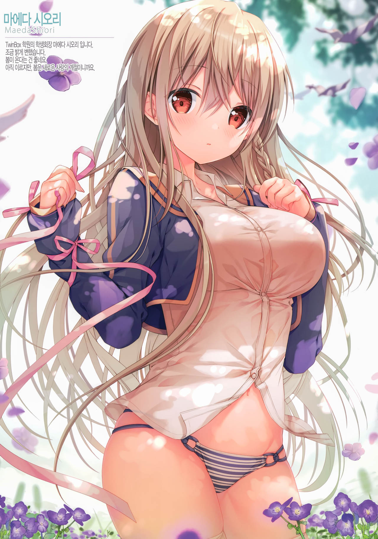PriConne Rakugaki Ecchi Bon | 프리코네 그림 낙서 야한 책 page 6 full