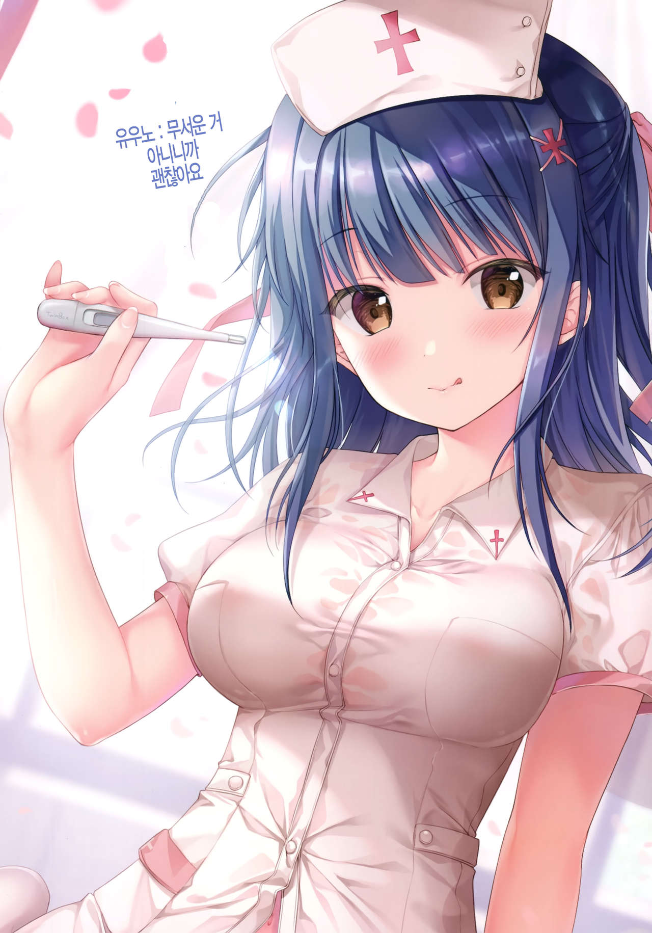 PriConne Rakugaki Ecchi Bon | 프리코네 그림 낙서 야한 책 page 7 full