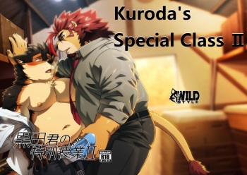 Kuroda-kun no Tokubetsu Jugyou II | Kuroda's Special Class II cover