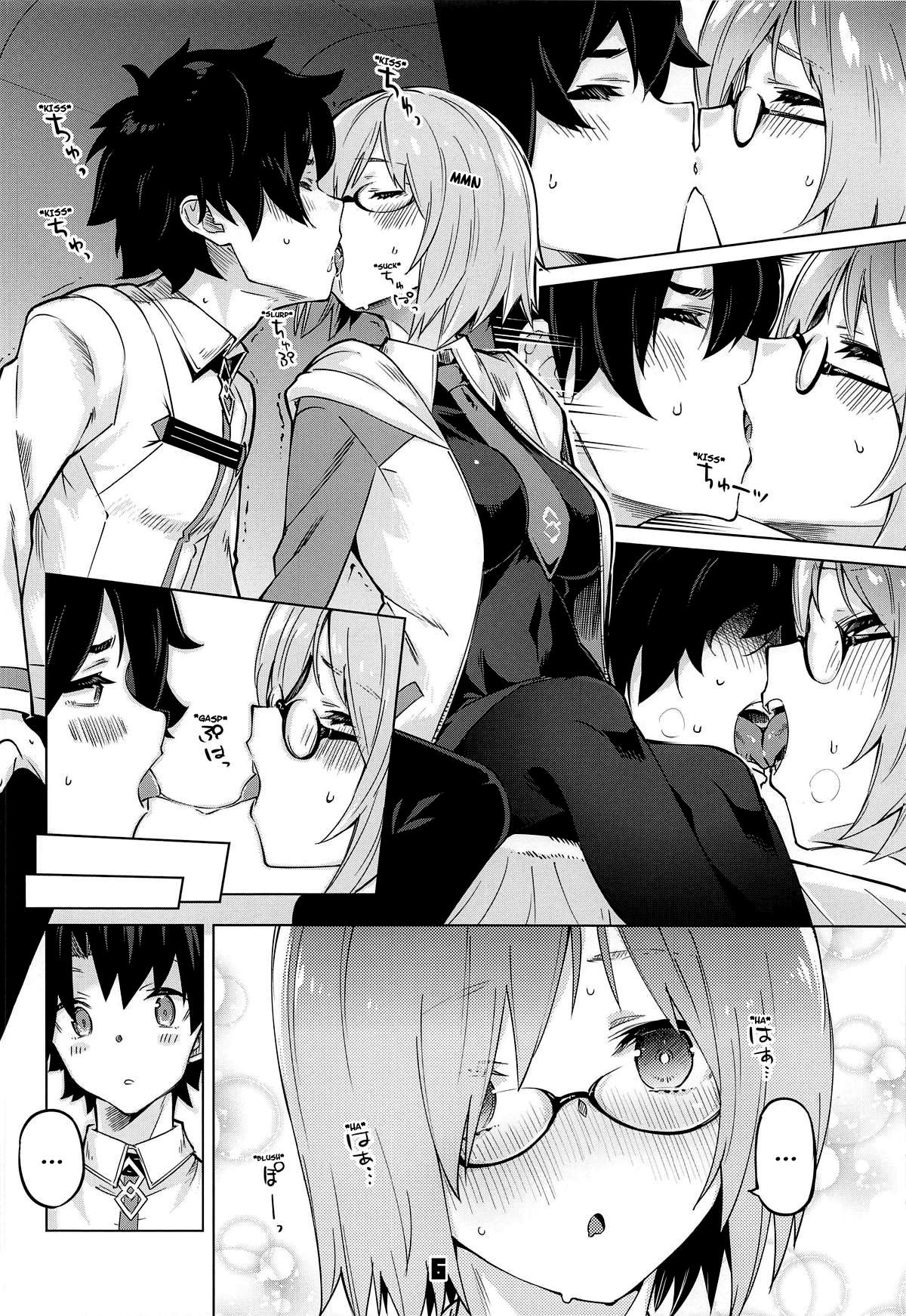 Derarenai My Room | Can't Get Out of My Room page 5 full