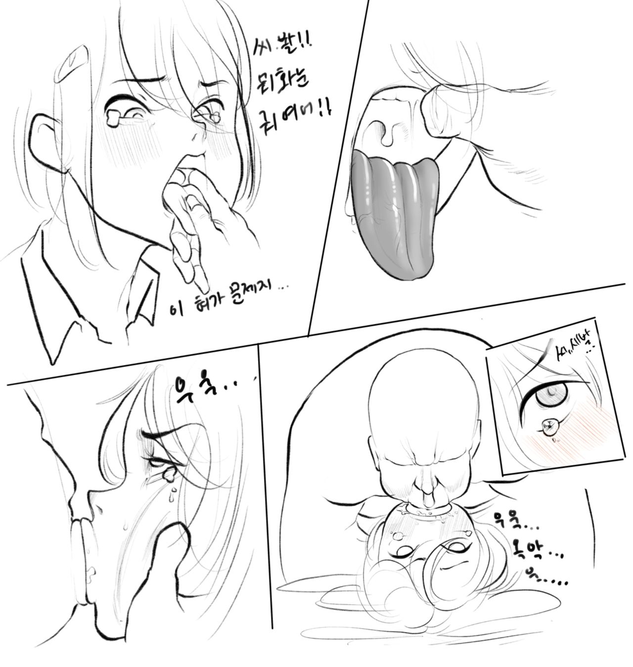 smoker page 8 full